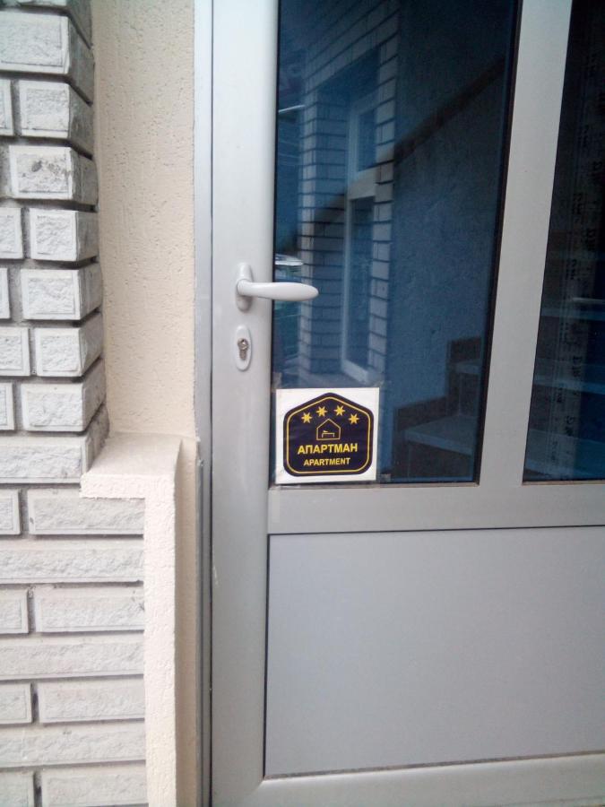 Lela Apartment Josanicka Banja Bagian luar foto